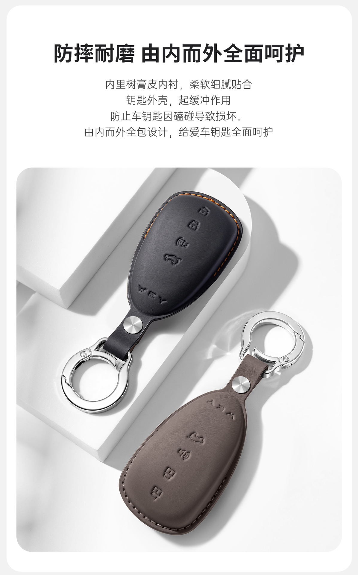 First-Layer Cowhide Wei Brand Key Case for Blue Mountain 8/7/9, V9X Car, Mocha Hi4 Car, Genuine Leather Cover