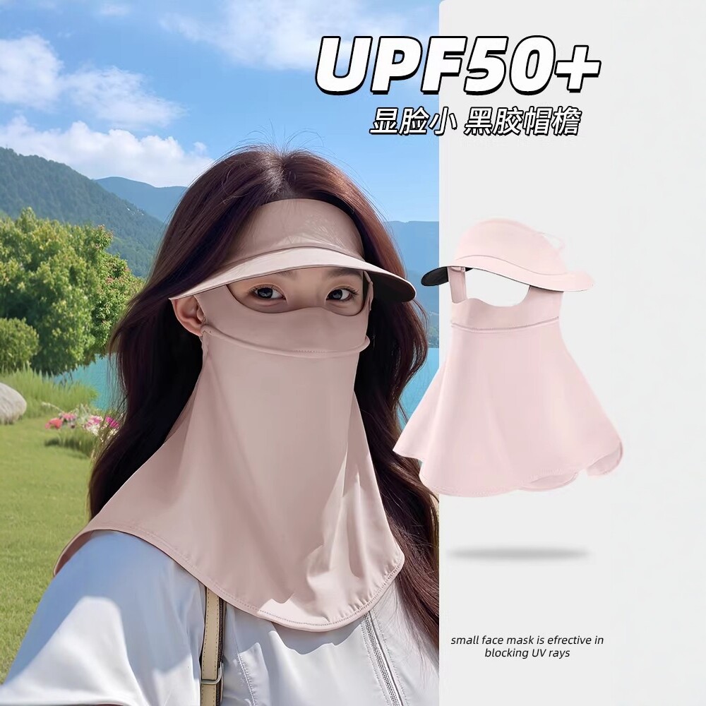 Sun Protection Mask for Women, Integrated Sunshade Ice Silk Mask, Summer Uv Protection, Cycling Face Mask, Full Face Neck Protection Hat