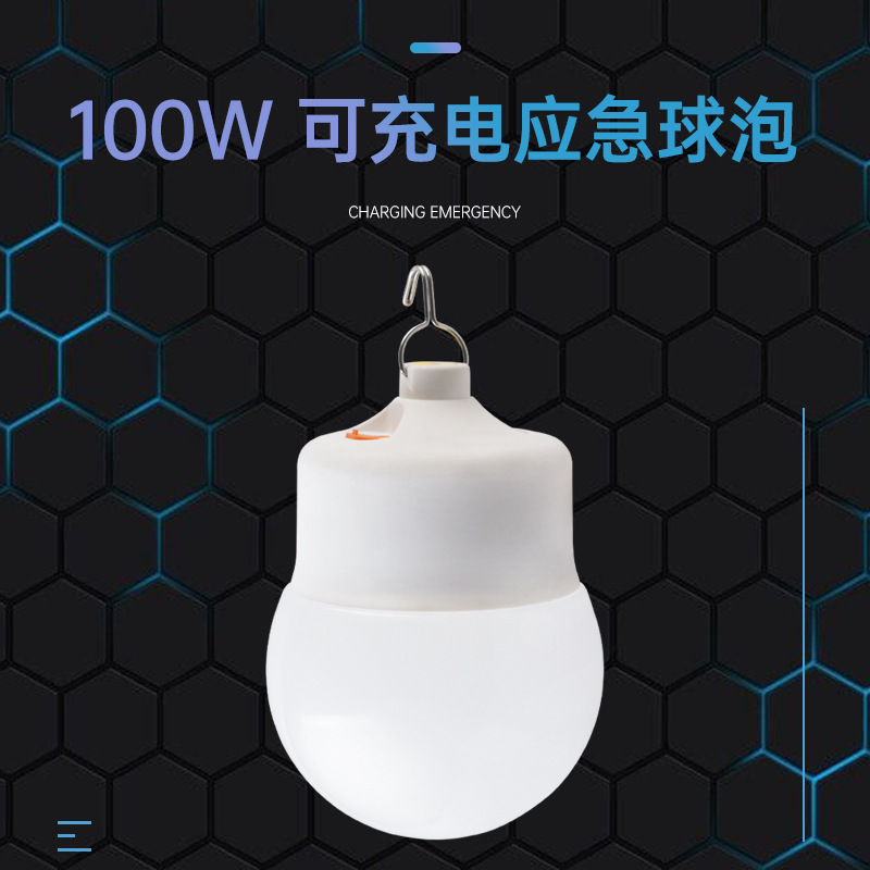 Yilangdi LD-100W Emergency LED Rechargeable Bulb, Portable Rechargeable Bulb, Night Market Stall Lighting