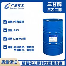 ���ʴ�TEG ���I�� ���Ҷ��� �к��� ���s���Ҷ��� TEG