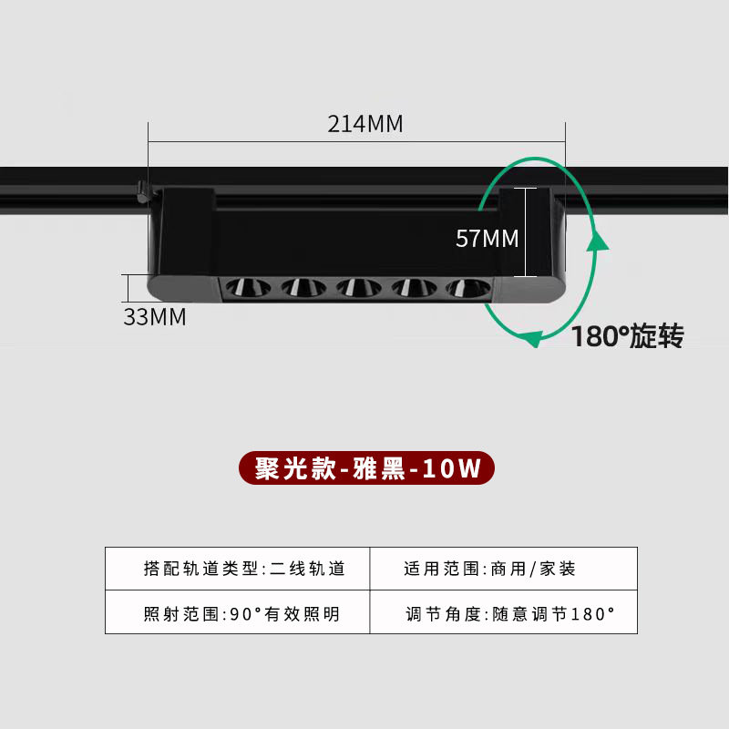 Energy-saving spotlight black 10w
