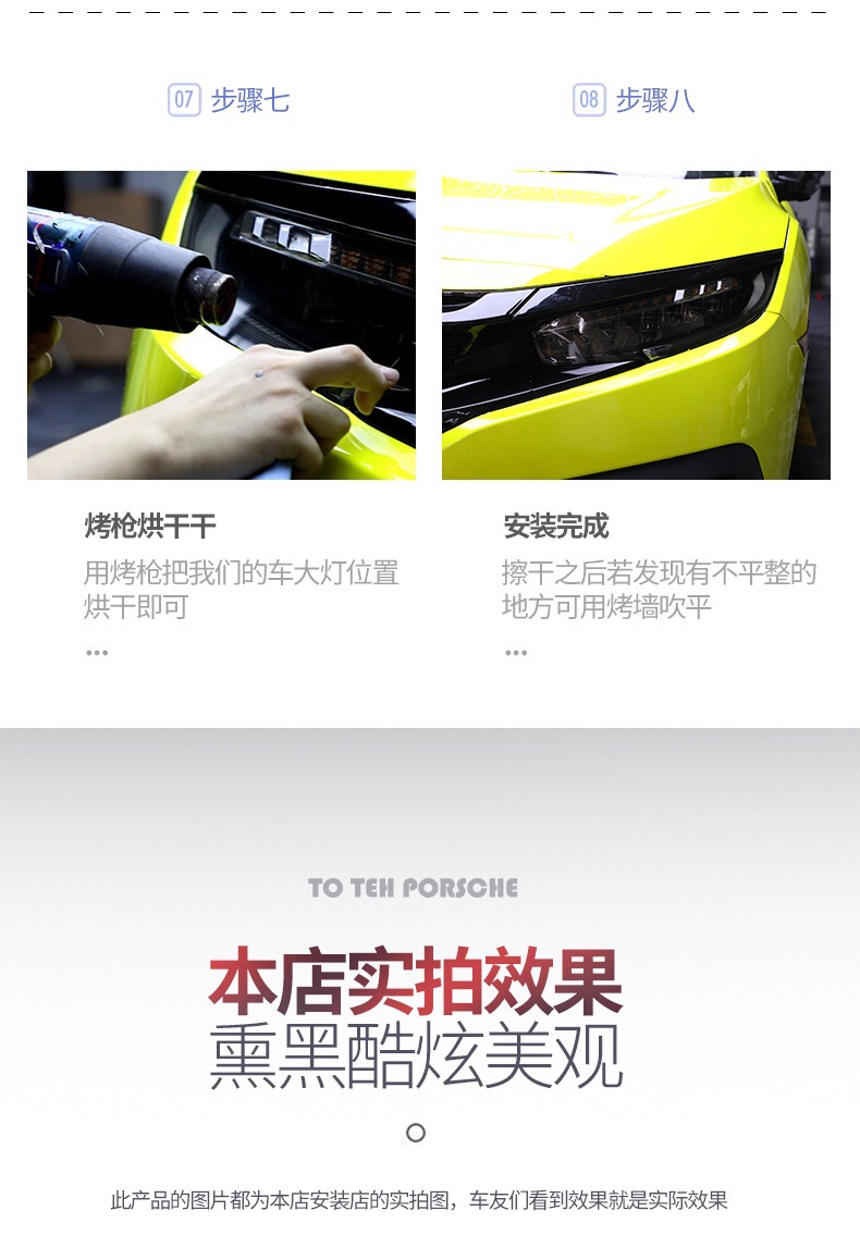 Suitable for Honda Tpu Light-Controlled Blackened Headlight Film and Tail Light Color-Changing Film Life Civic Enjoy Jede Si Bo Rui Ying-
