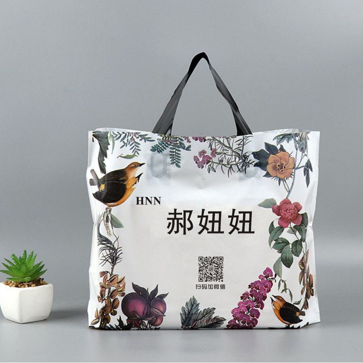 包装袋直销服装塑料袋礼品手提袋/时尚服装袋印刷 女装塑料袋印制