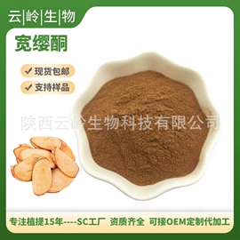 工业植物提取;其他生物化工;植物提取物