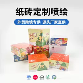 纸类印刷制品;书刊杂志印刷;说明书
