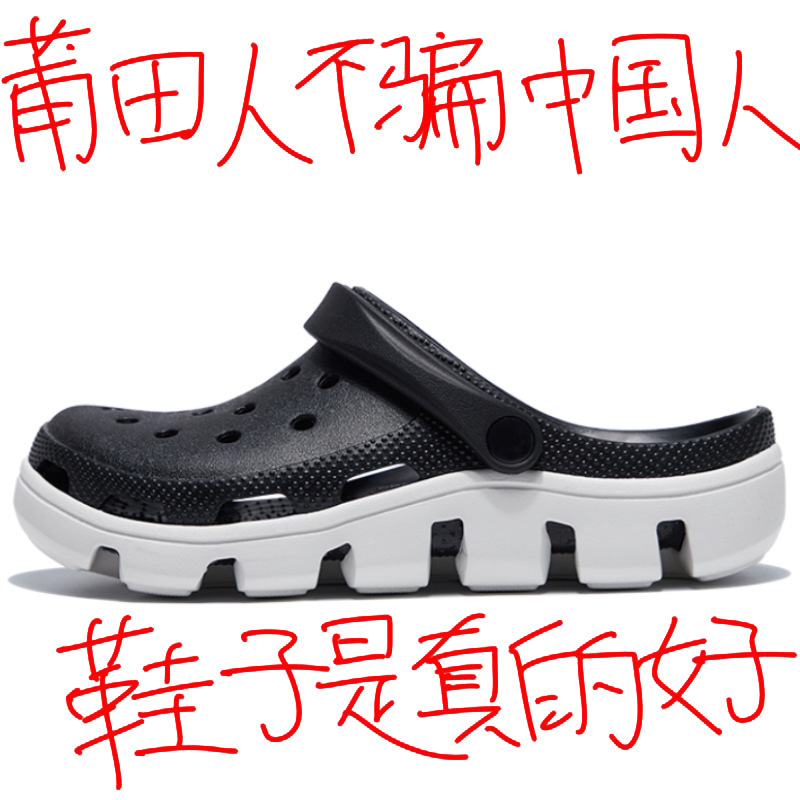 [Inventory Big Sale] the Same Style of Croc Shoes for Women to Wear Outside, Non-Slip Popular Beach Couple Sandals