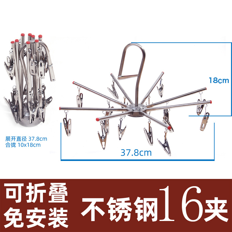 Gancho a prueba de viento de acero inoxidable retráctil percha de ropa plegable 20 clip multi-clip percha de ropa interior percha calcetines tendedero al por mayor