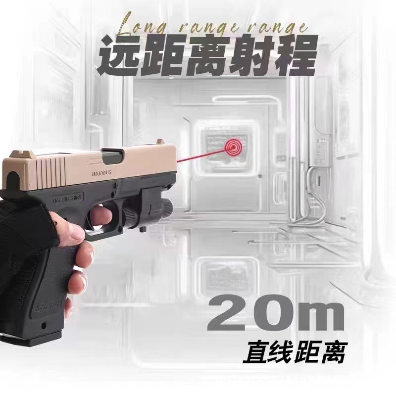 Pistola de Juguete de Hidrogel Manual Glock de Plástico con Tiro para Niños image 4