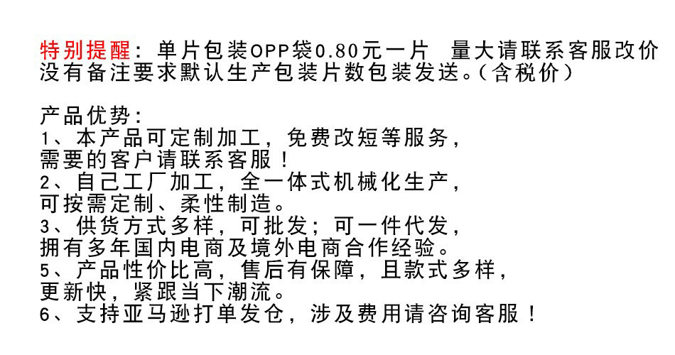 O1CN01mAxVU81jQHd9utdTJ_!!2232