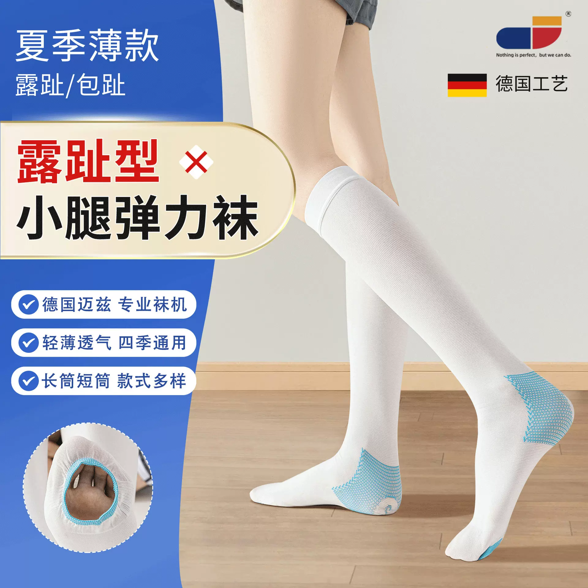 跨境一级压力袜夏季薄款小腿露趾弹力袜梯度压力带长筒压缩袜批发