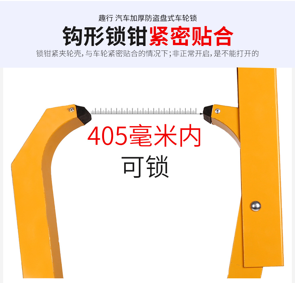 Interesting Thickened Disc Anti-theft Parking Lock Vehicle Off-road Vehicle Truck Anti-theft Lock Lined Large