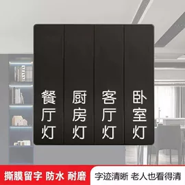 不干胶标签;文具贴纸;标签、标牌