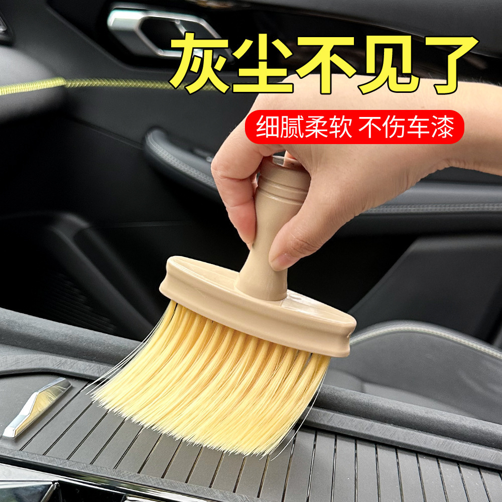 Cepillo de limpieza cepillo de lavado de coches cepillo de eliminación de polvo hueco del coche de madera maciza herramienta de limpieza interior del coche aire acondicionado salida de aire