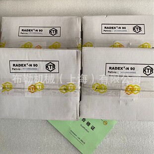 ��KTRĤƬ�S��/�Ϻ��_��ĤƬRADEX N115 KTR���I�q��/Û�o��