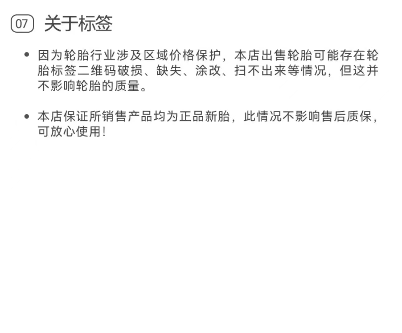 Wanli Tire Brand New //