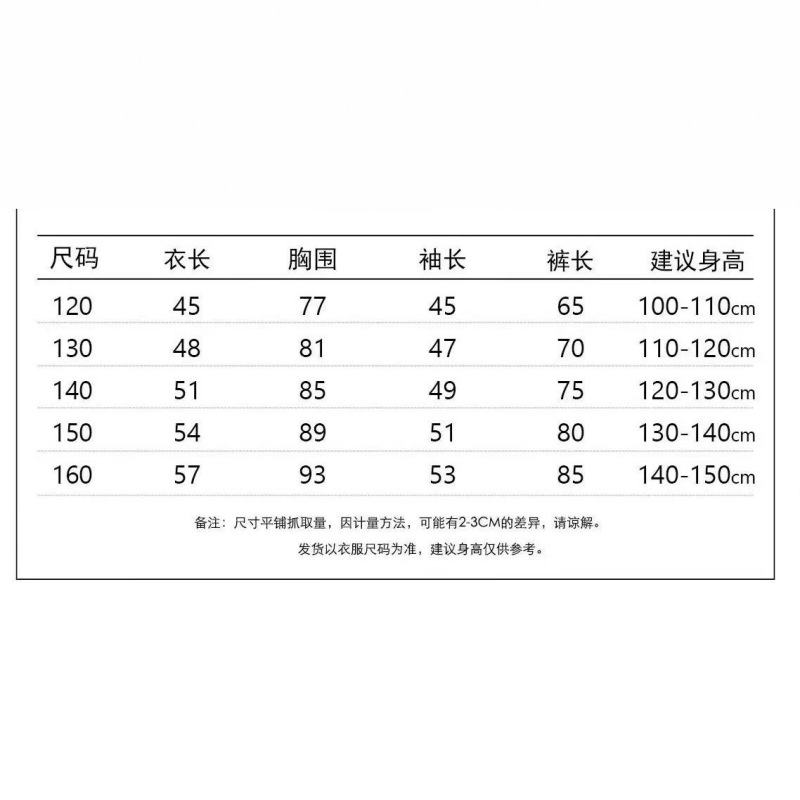 808B秋季男女童美式校园风经典百搭飞1了刺绣棒球服外套运动套装|undefined