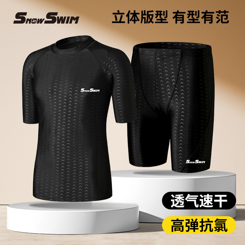 Men's Shark Skin Polyester Swimsuit Swimsuit Shortsuit Shortsuit Quick-drying Anti-embarrassment Loose Large Size Swimming Equipment Set
