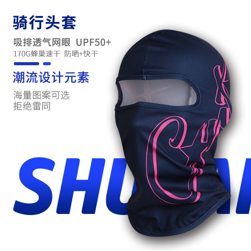 Malla de secado rápido de verano protección UV capucha de equitación deportes al aire libre máscara de protección solar forro de casco de motocicleta hombres