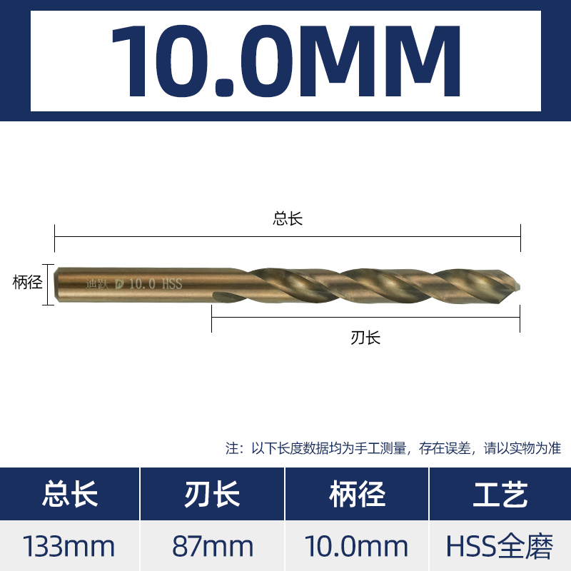 Broca de giro, acero inoxidable, acero de alta dureza, perforado, taladro helicoso que contiene cobalto, brocha de acero