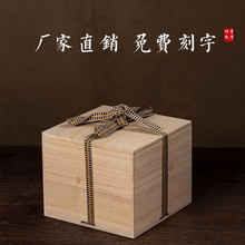 木盒日式复古花瓶蜂蜜长正方形包装礼盒空盒子中秋礼品盒