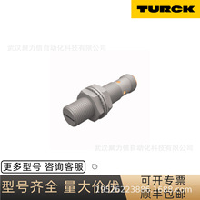 TURCK늸�ʽ������BI4U-MT12-AP6X-H1141�F؛TURCK�ӽ��_�P