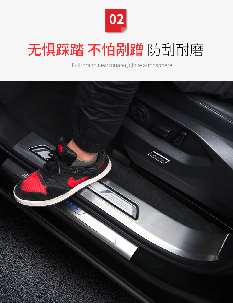 Suitable for 19-26 Volkswagen Touareg models: door sill trim, welcome step, footrest, stainless steel protective modification