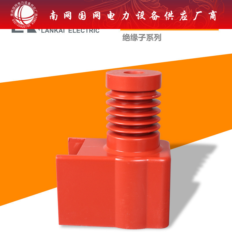 12KV连体绝缘子630A-1250A PT车隔离车专用默认项上海湘开