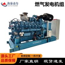 ��Ȼ��l늙C�M500KW�l늙C�Bֳ����ˮ�S�o���Դ�S�����l늙C