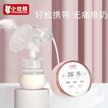 電動吸奶器擠拔奶器全自動吸力大靜音孕產婦產后非手動集按摩
