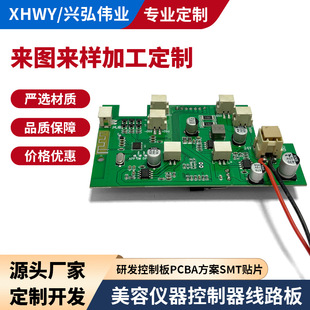 ���݃x���Ɵ���PCB�·�� Ʒ�|���Ͼ�·�� PCBA�����OӋ���ƏS��