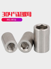 304���P䓚�����U�A��ĸ�����ǈA����ĸ�����ĸM5M6M8-M12GH