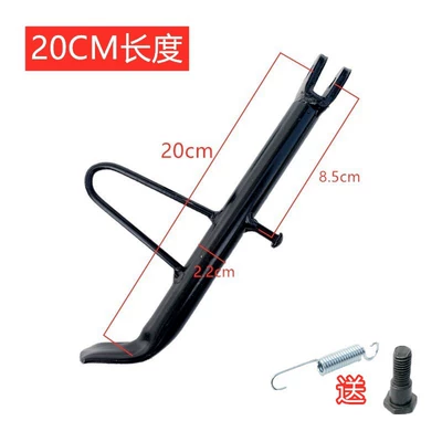 Foot Support Calf Ladder with – Electric car big tripod