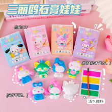 卡通涂鸦彩绘石膏娃娃儿童DIY手工涂色涂鸦创意绘画套装玩具批发