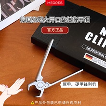 高端盒装!出口单!32.94美刀!一体压铸!!大开口厚甲指甲钳