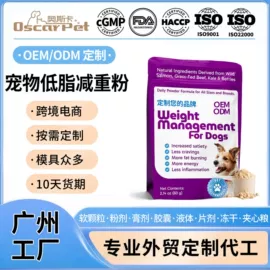 狗狗保健品;猫猫保健品;营养膏