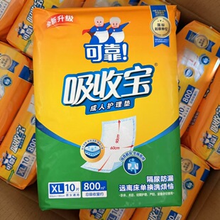 �ɿ����Ռ������o��|��Ů����һ�����o��|60*90/80*90�a����|