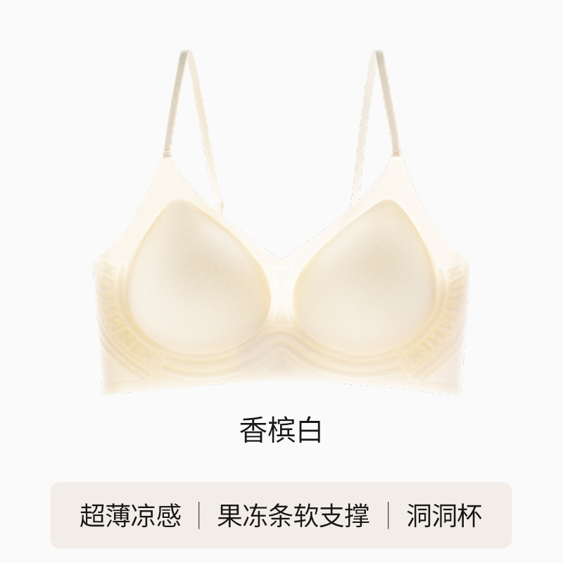 샴페인 화이트 [초박형 쿨링컵]