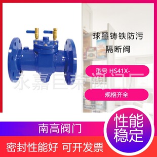 ����ֹ���y HS41X-16C������������ֹ�� ���۸����y �T䓲��|