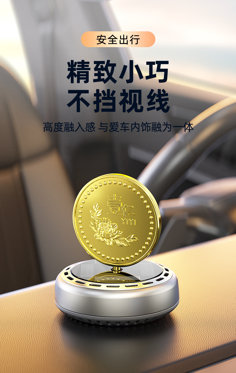 Car Aromatherapy Car 2024 New Perfume Fragrance Deodorizing Car Deodorizing Car Men's High-End Ornaments