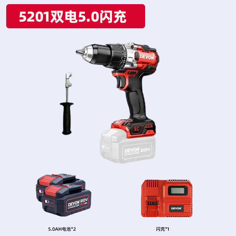 5201 doble carga flash 5.0