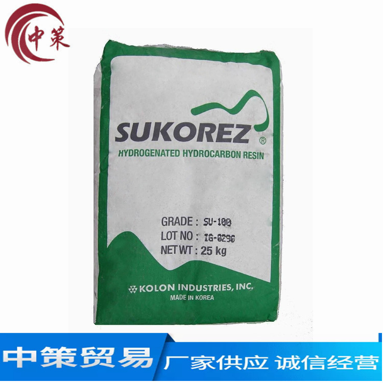 可隆石油树脂SU-100 广泛用于橡胶 胶粘剂 涂料 造纸油墨厂
