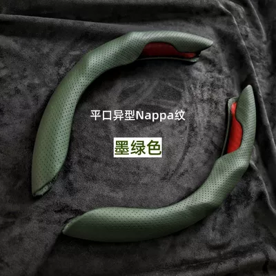 Wear-Resistant Four-Season Universal Handle Cover | Steering wheel cover - upgraded-special-shaped-model-bentley-green-factory-store-direct-sales-punched-napa-pair