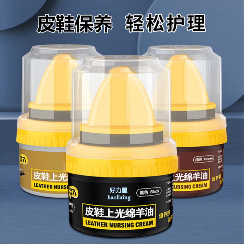 Haolixing ブランド革靴クリーム本革羊油靴磨きクリーニング防水ケア靴革メンテナンス|undefined