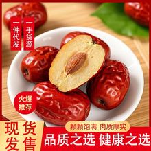 新疆特产新货若羌灰枣厂家直供电商代发红枣新疆灰枣若羌红枣