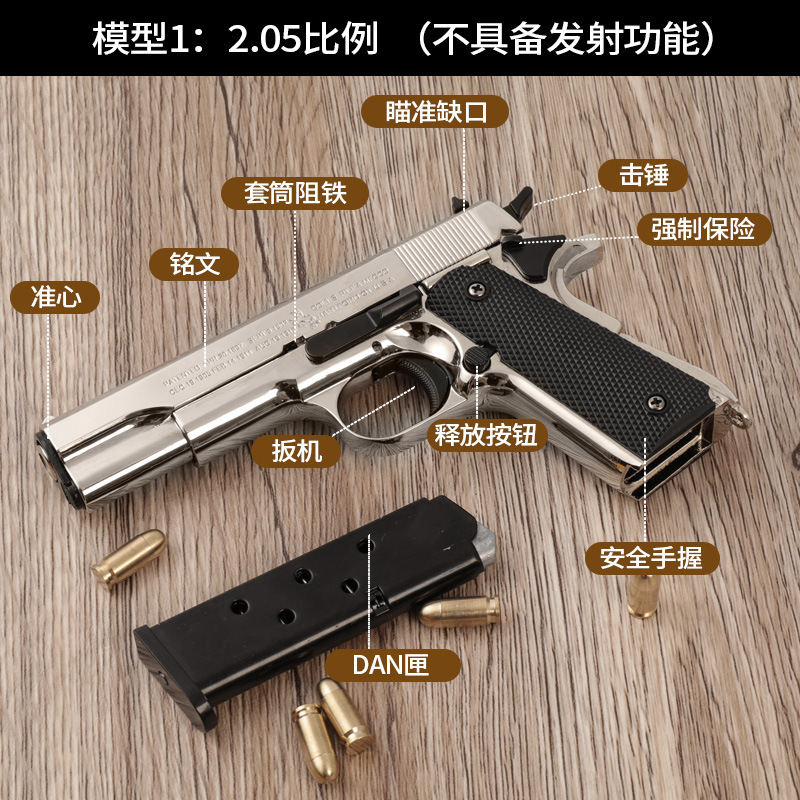 Modelo de aleación 1:2.05 de la pistola de juguete Seiko Colt M1911 con expulsión de casquillos, desmontable, ornamental, sin disparos.
