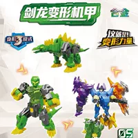可变形机甲变形机器人玩具_1688采购百科