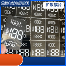 zӡPC͸ҕRƬbPVC|PETUɢĤ