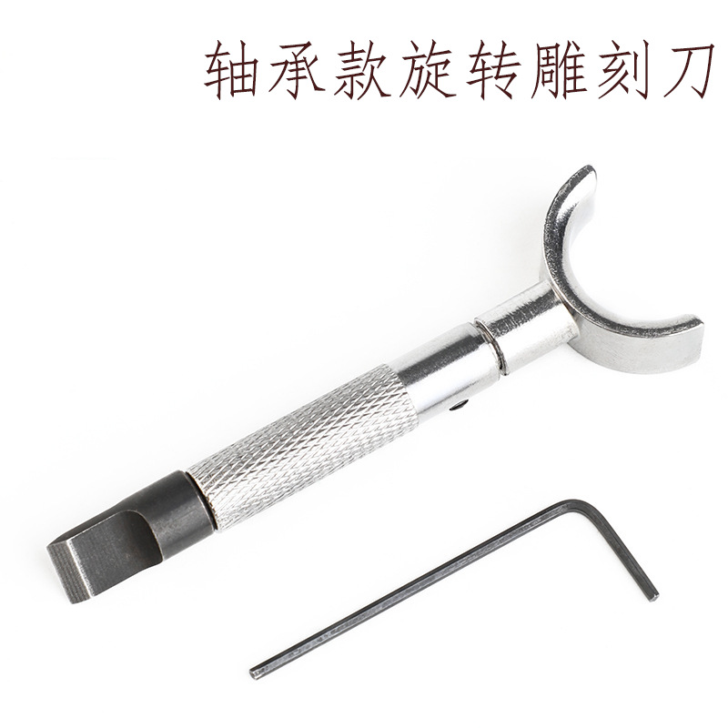 DIY手工皮艺皮雕工具旋转刻刀 皮革雕刻刀 皮雕刻刀 旋转雕刻笔刀