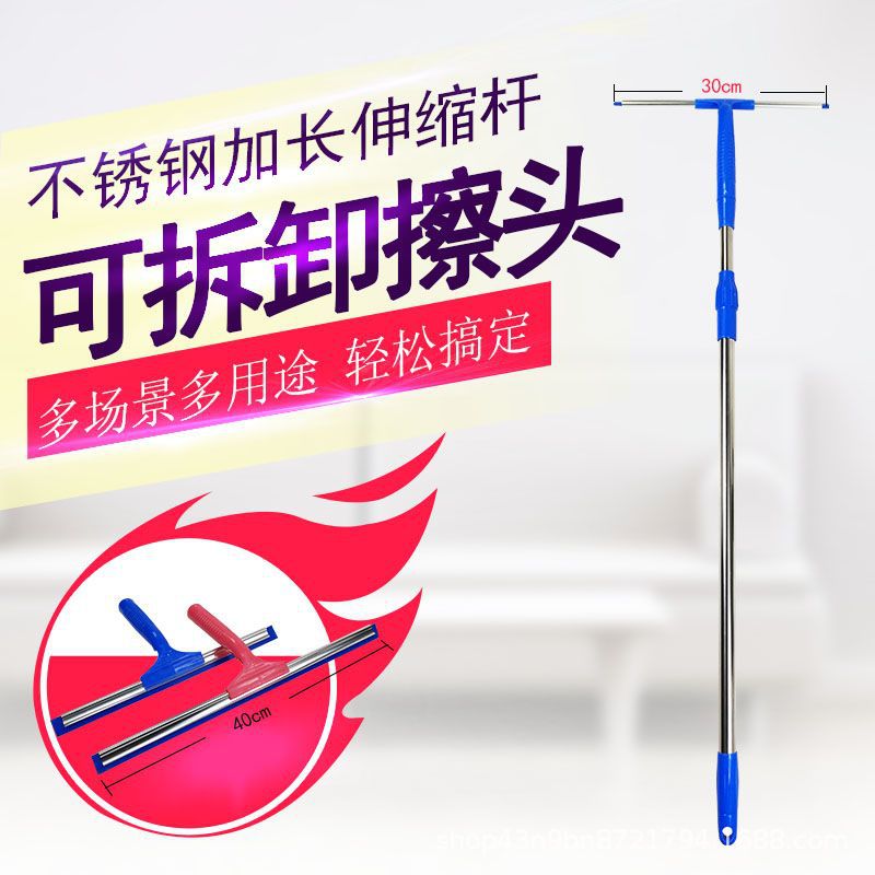 Wiper Household Wasteland Cleaning Artifact Toilet and Cleaning Housekeeping Retractable suit Glass Scraper