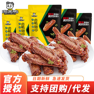 �ܺ����u������145g�ٽ�ζ��ʳ�خa����С��ʳ��ʳ��h�خa